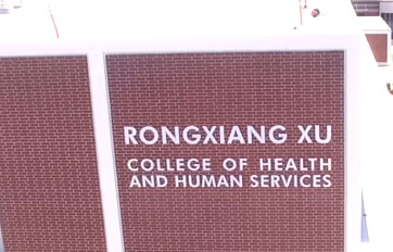 “徐荣祥健康与公众服务大学”“徐荣祥生物科学创新中心”——胜游亚洲·(中国区)官方网站国际传播与培训基地