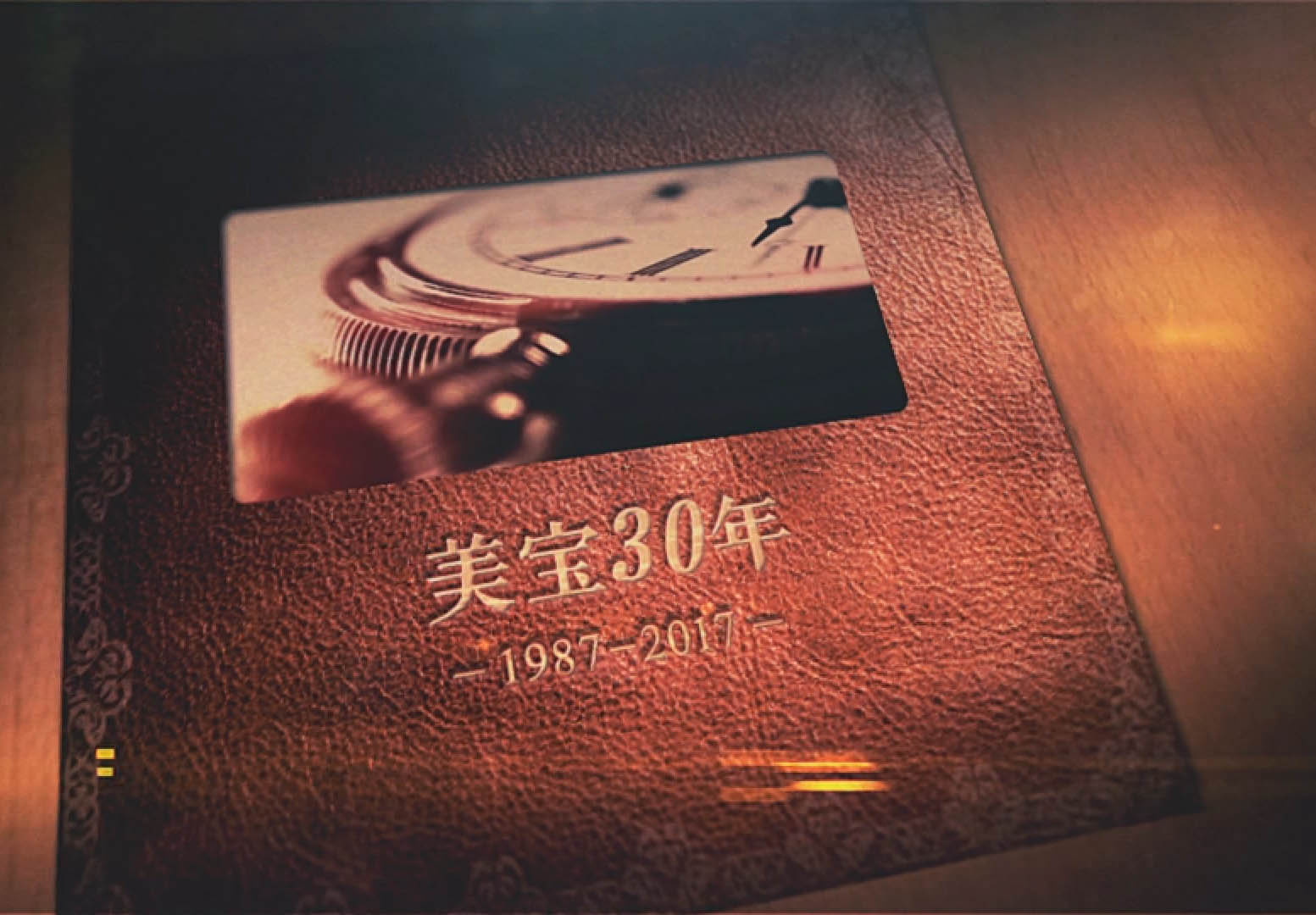 胜游亚洲集团