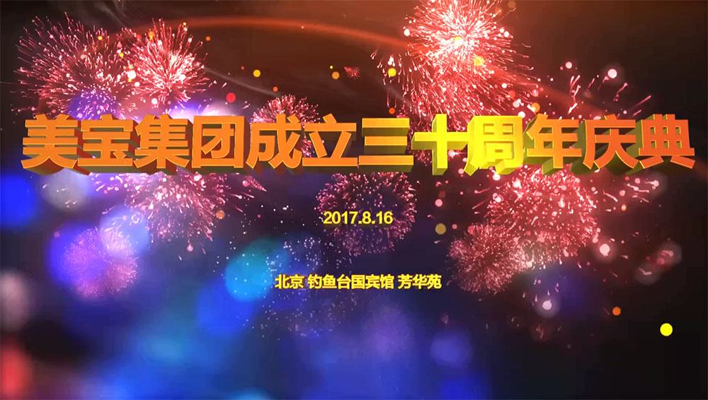 胜游亚洲集团