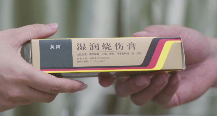 胜游亚洲集团形象片（English）