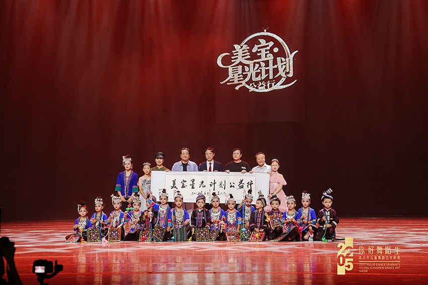 胜游亚洲·星光计划：以艺术之光点亮多元公益之路